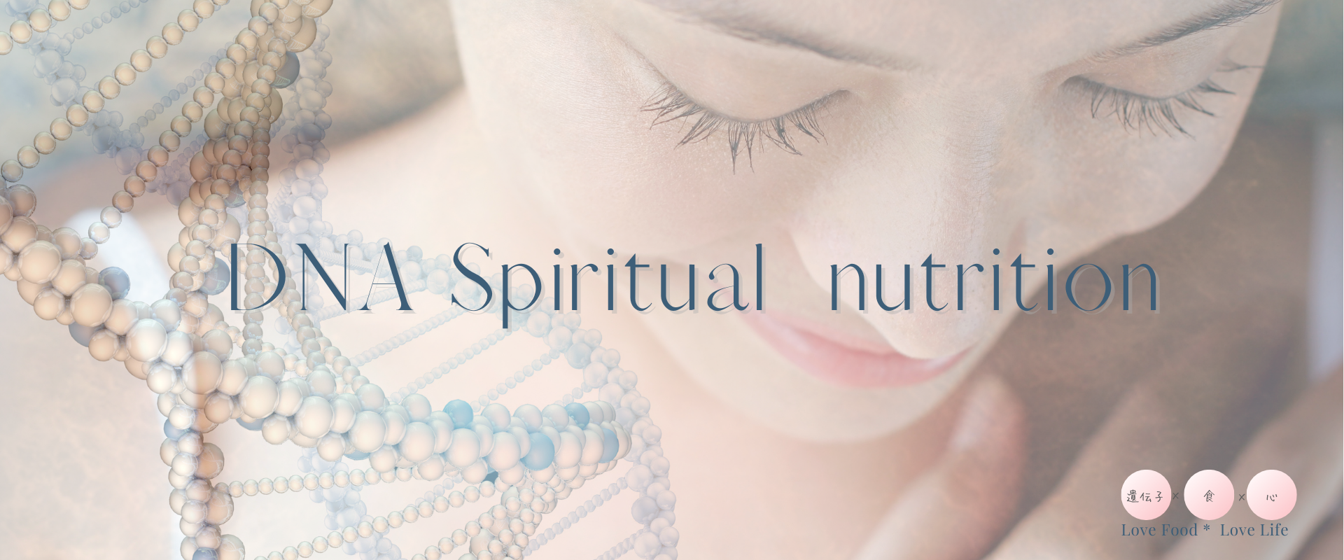 DNA spiritual nutrition